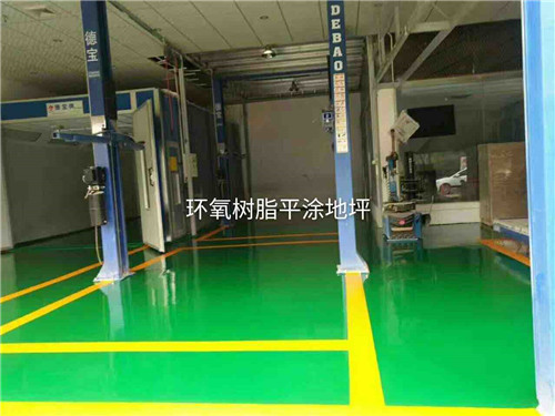 環氧樹脂耐磨平涂地坪